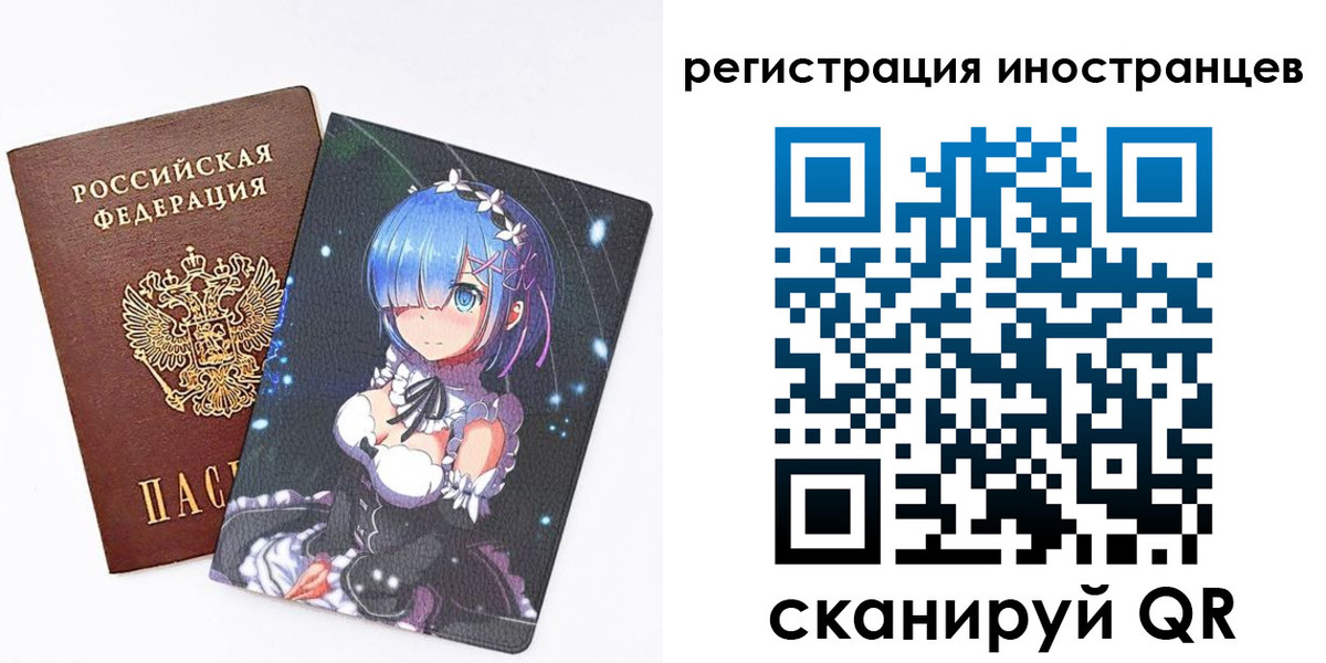 регистрация для школы в Ейске