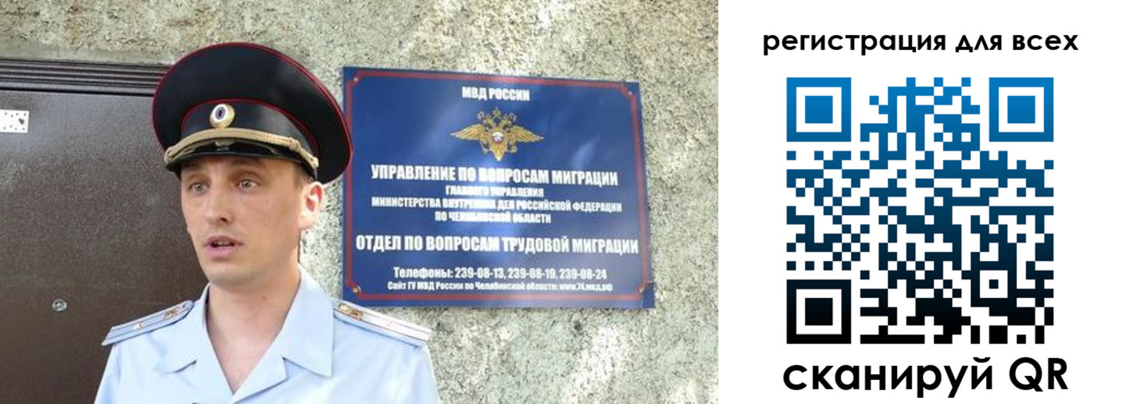 временная регистрация в квартире в Ейске