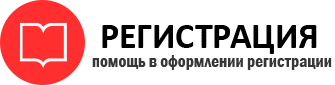 прописка в Ейске id572059